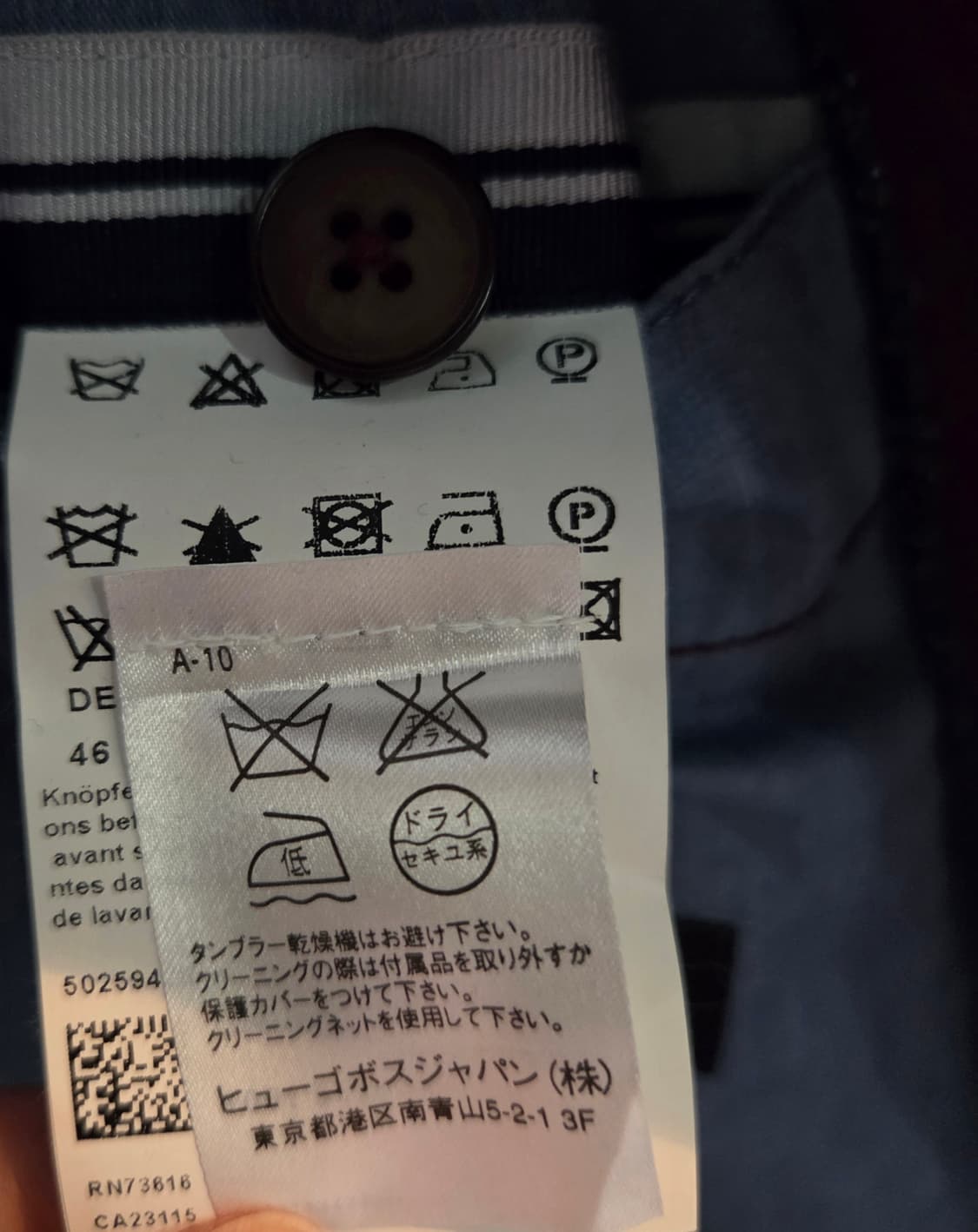 BOSS 보스 버건디 블레이저 상품이미지6