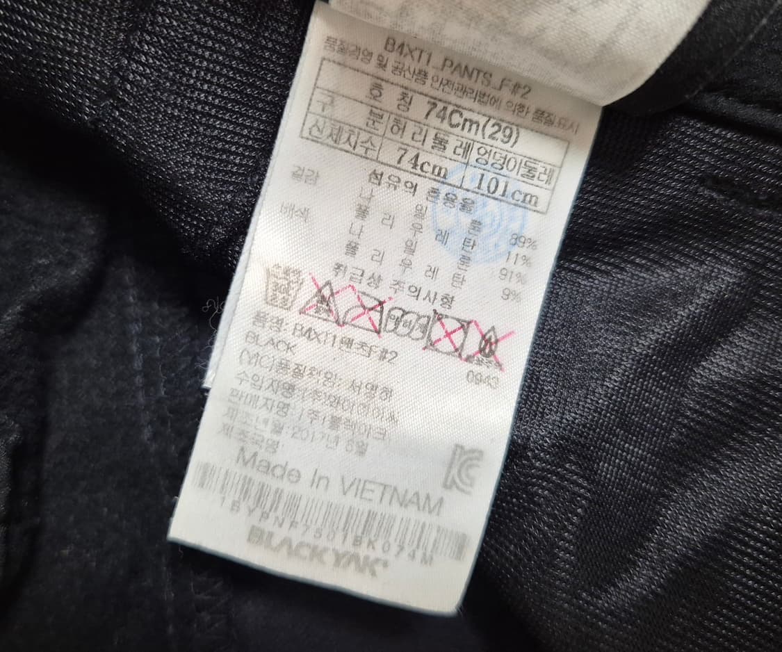 블랙야크 등산 바지 상품이미지2