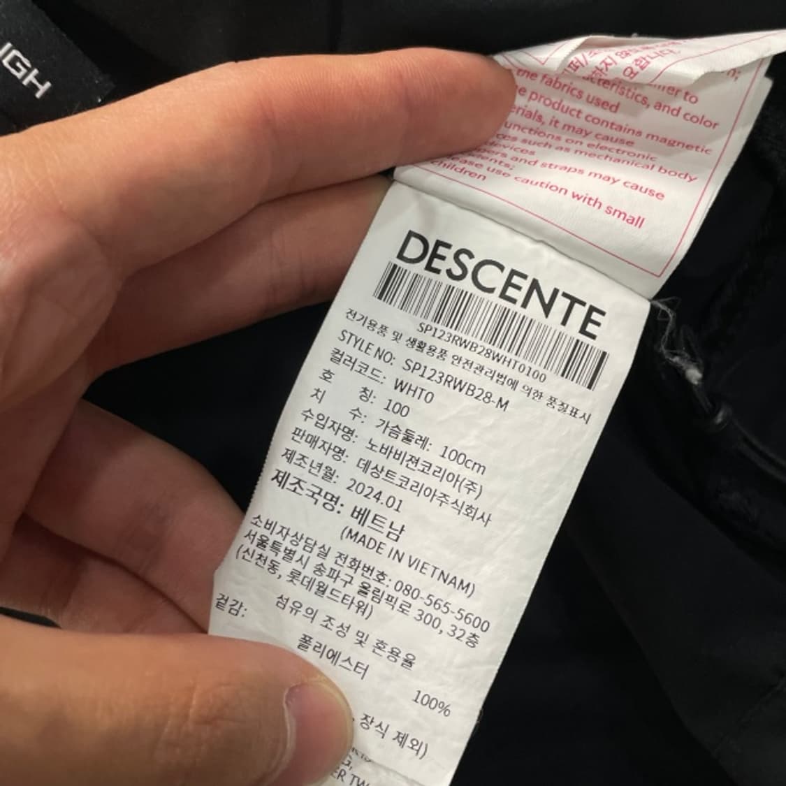 100 데상트 경량 바람막이 상품이미지4