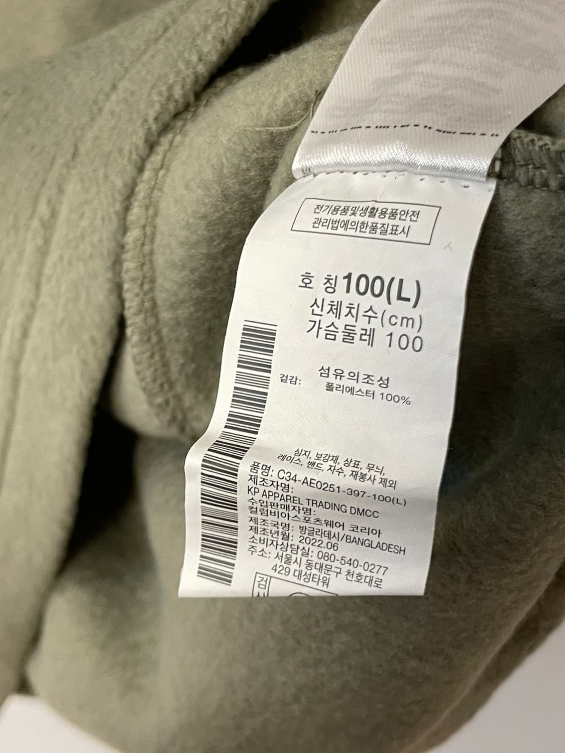 컬럼비아 플리스 풀오버  상품이미지8