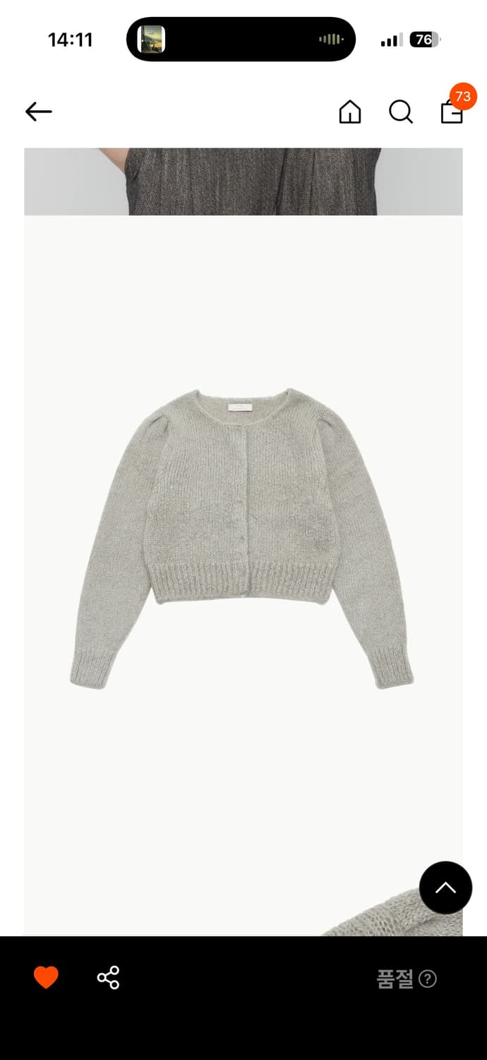 아모멘토 뉴 그랜마 가디건 라이트그레이 상품이미지6