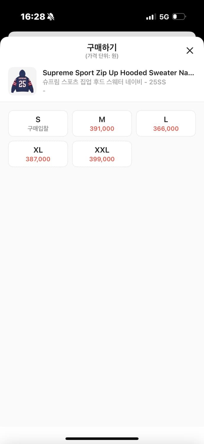 슈프림 25 ss 후드집업 상품이미지2