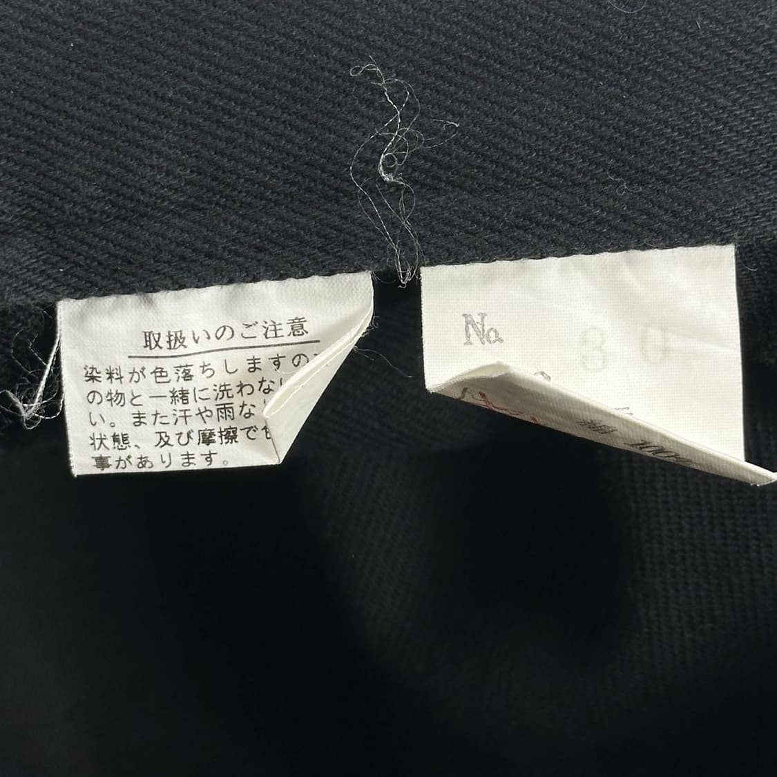 VTG 빈티지 재팬 흑청 블랙진 데님 팬츠 (28인치) 상품이미지6