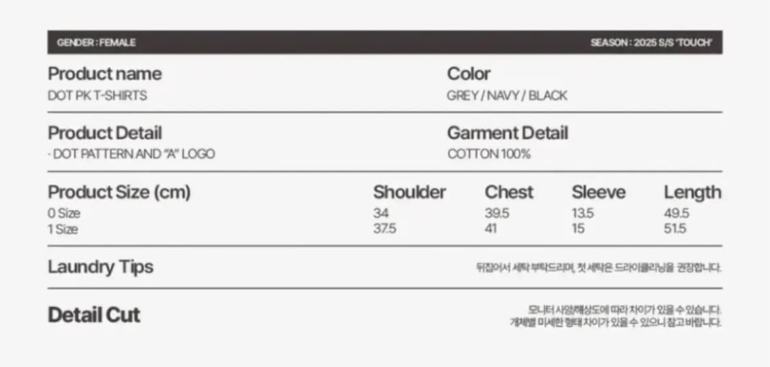 에이이에이이 DOT PK T-SHIRTS [NAVY] 상품이미지3