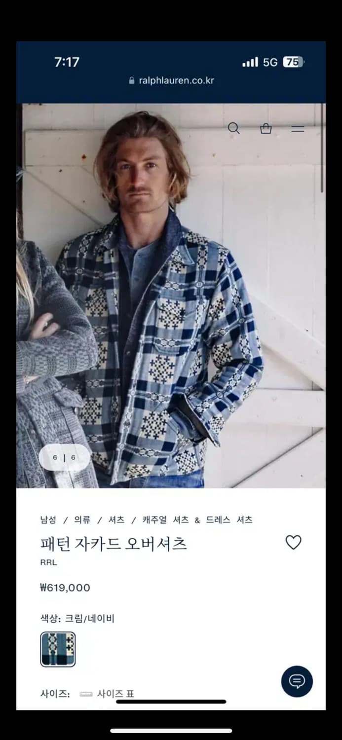 더블알엘 자가드 오버셔츠 새제품 라지 L 러프아웃뉴스보이 rrl 상품이미지1