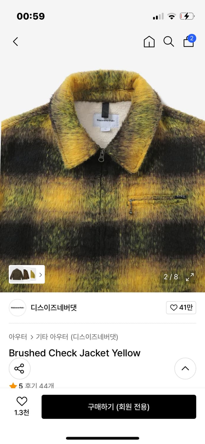 디스이즈네버댓 brushed check jacket 체크자켓 상품이미지4