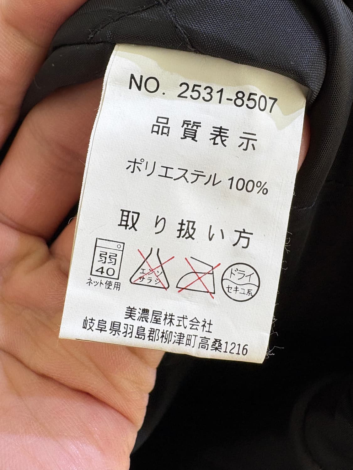 JAGUAR CLUB 후리스 상품이미지7