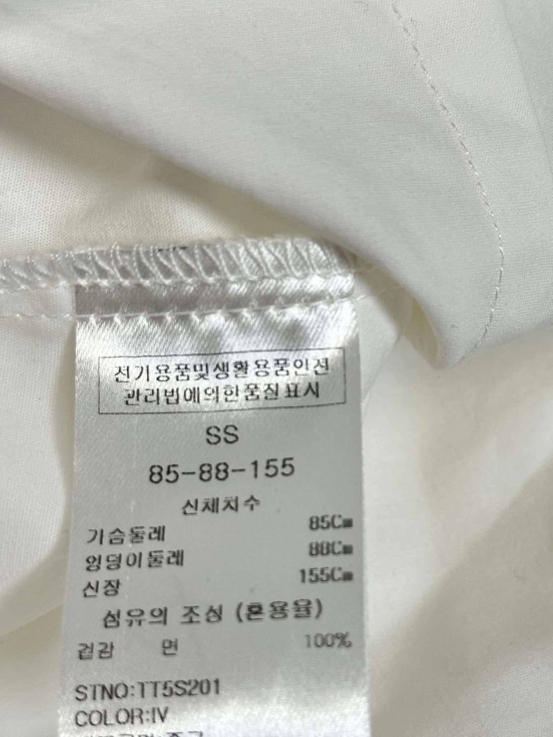 더티스 CREAM TIED LACE BLOUSE 상품이미지4