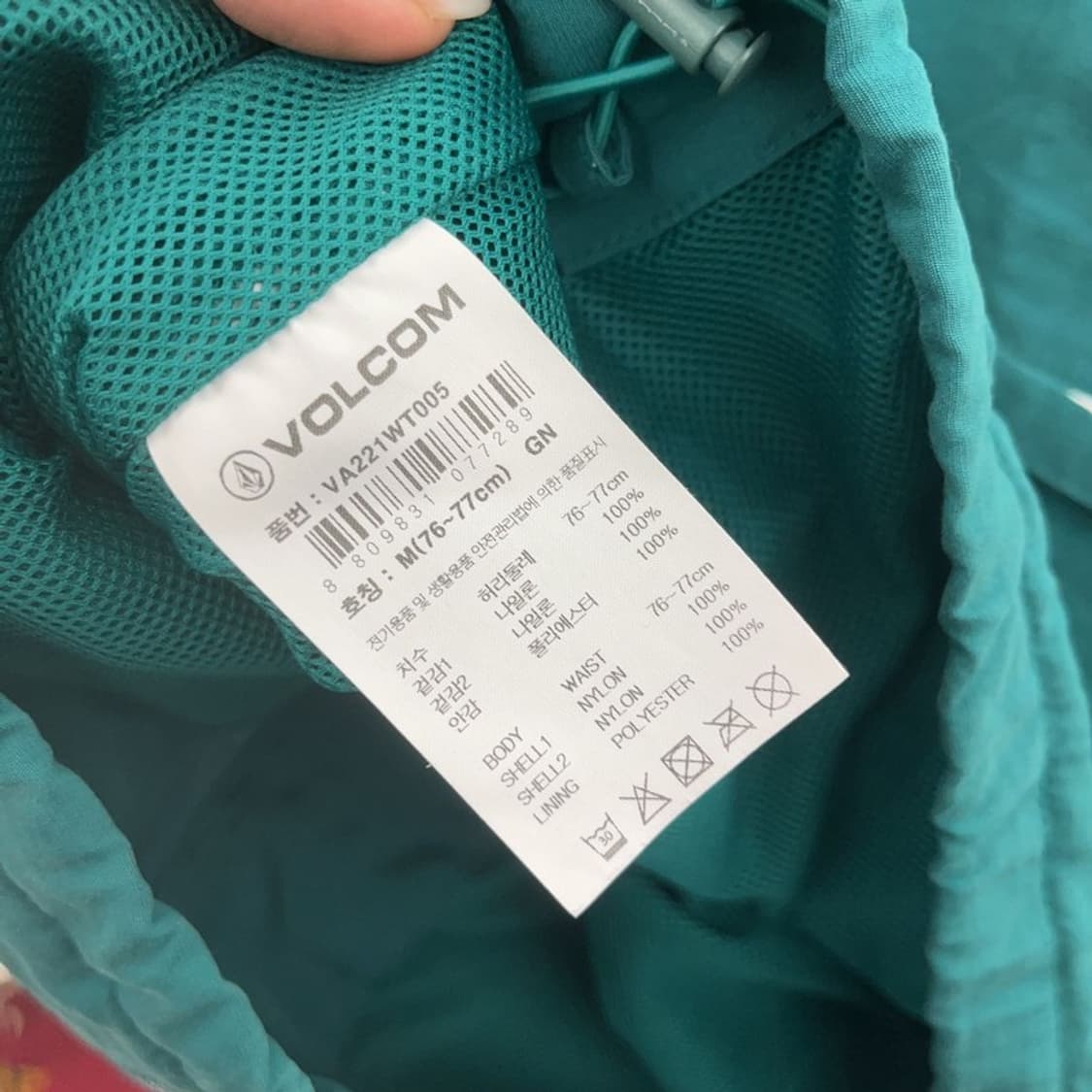 볼컴 올드스쿨 투웨이 오버핏 윈드브레이커 바람막이 105 C06356 상품이미지5