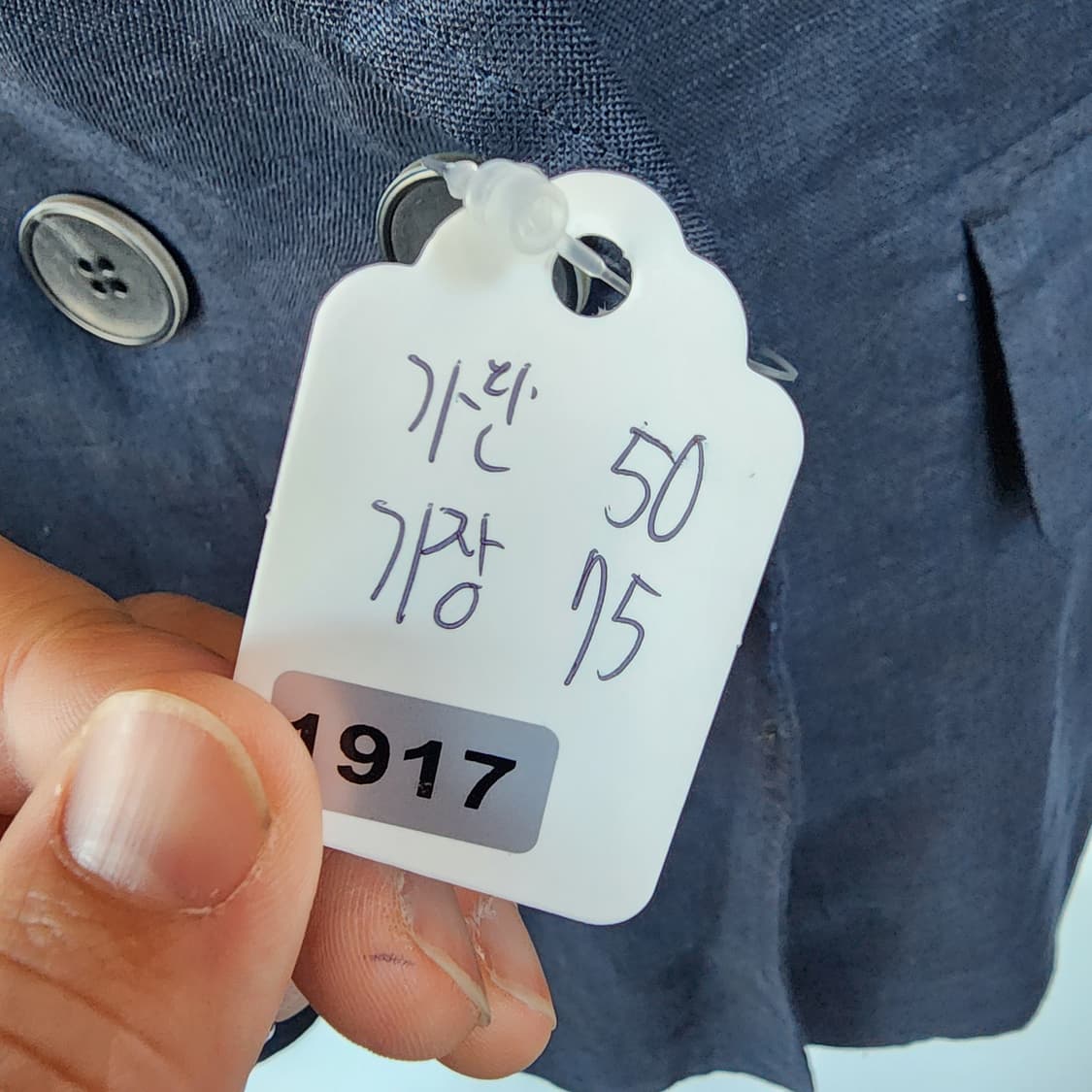 제이슨우 네이비 더블 린넨 자켓 상품이미지8