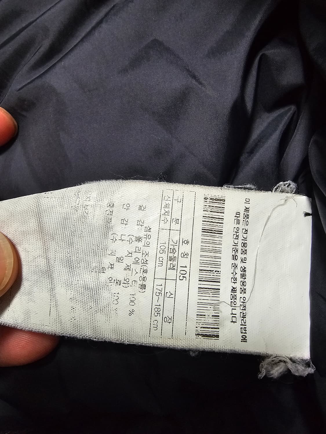 코오롱 세이신 헤스티아 다운 자켓 105 상품이미지5