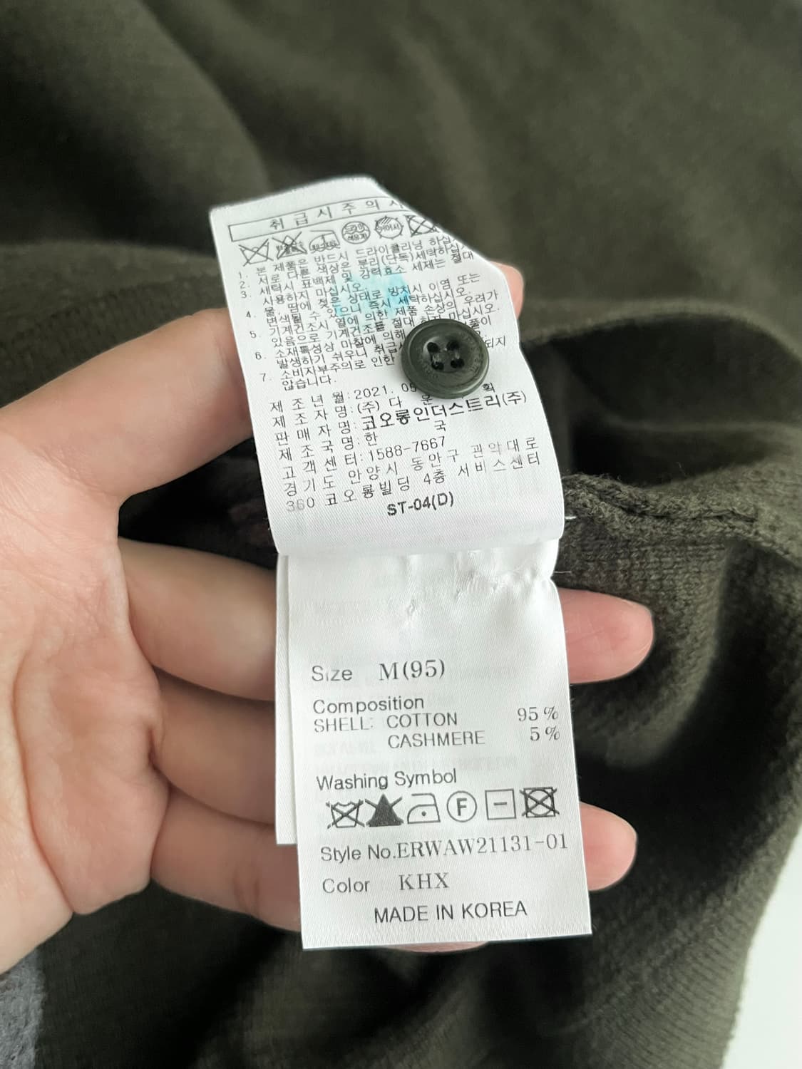 M) 시리즈 에피그램 21fw 캐시미어 블렌드 카라티 카키 상품이미지6