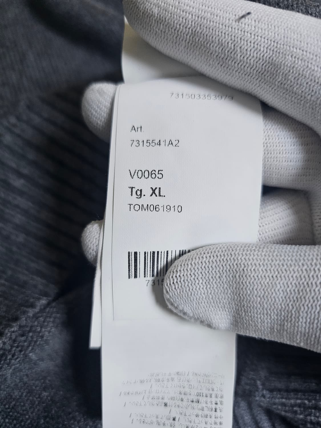 스톤아일랜드 코튼 크루넥 니트 상품이미지6