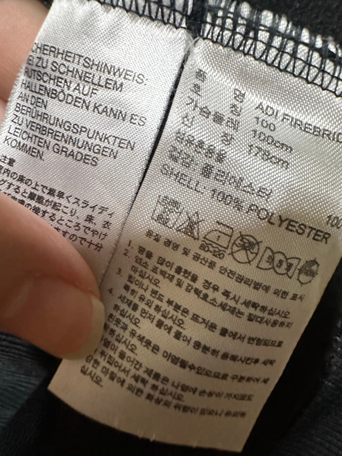 아디다스 져지 아디다스 파이어버드 블랙 불꽃져지 트랙탑 구파이어버드 집업 상품이미지5