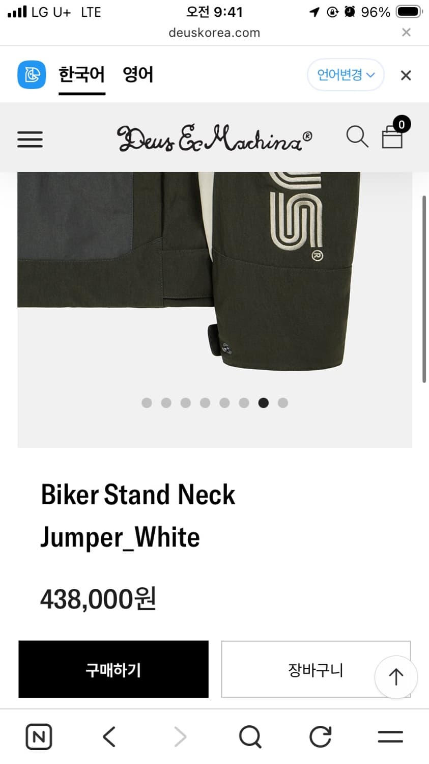 [L] 데우스 바이커 스탠드 넥 점퍼 상품이미지3