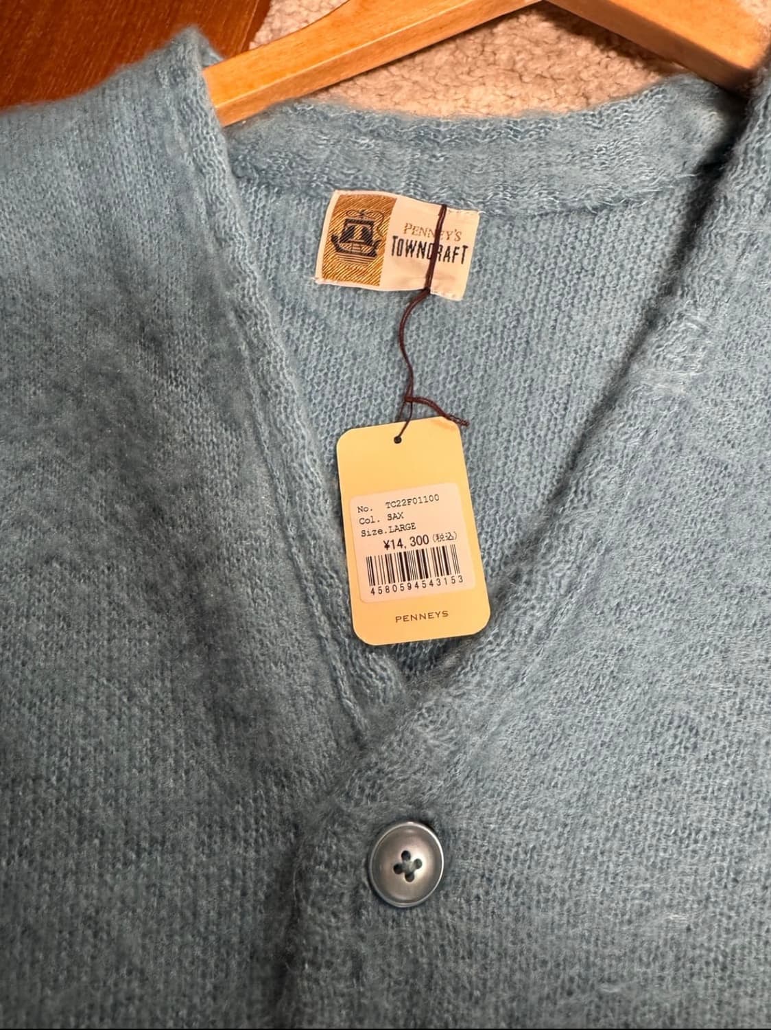 타운크래프트 가디건 L 상품이미지3