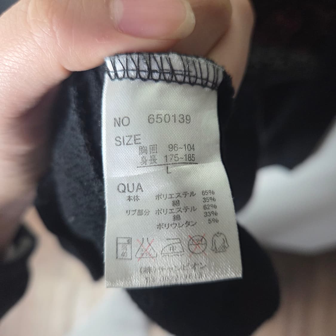 [JPN] 빈티지 오리엔탈 드래곤 사쿠라 후드집업 상품이미지6