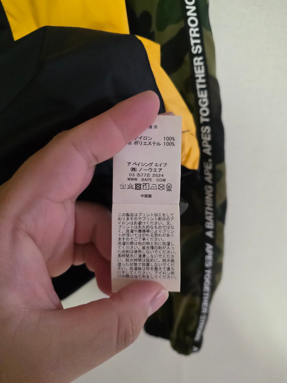 [L] 베이프 1ST 그린카모 테이프 라인 바람막이 자켓 상품이미지5