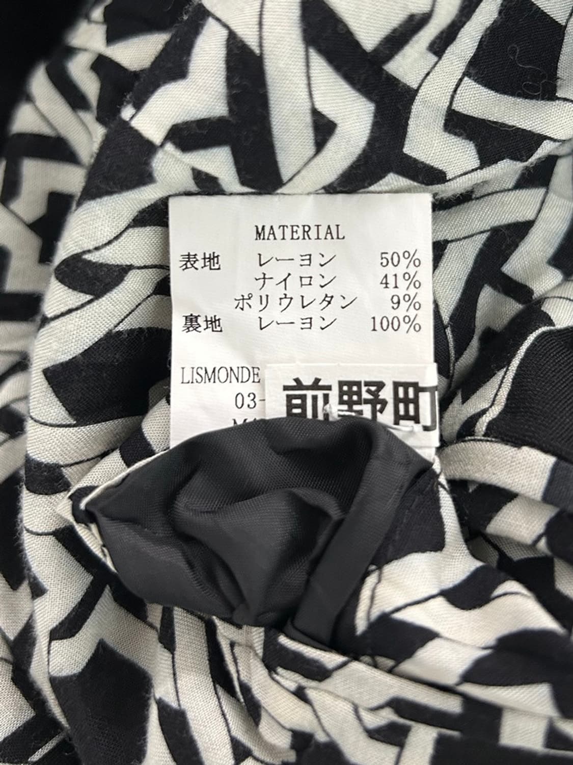 vtg jacket 상품이미지5