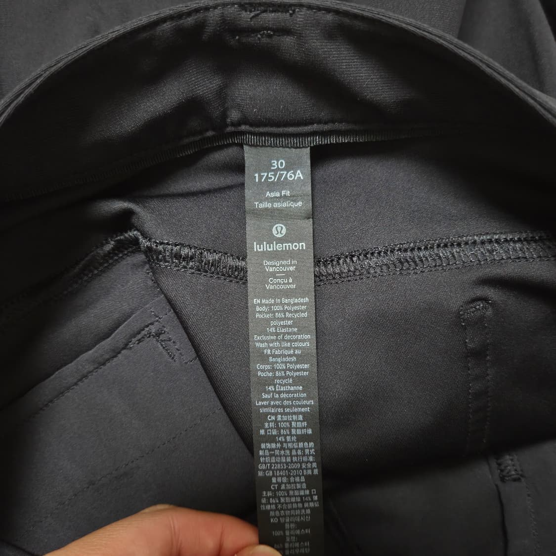 룰루레몬 남성 ABC 슬림핏 팬츠 바지 슬렉스 30 아시아핏 상품이미지4