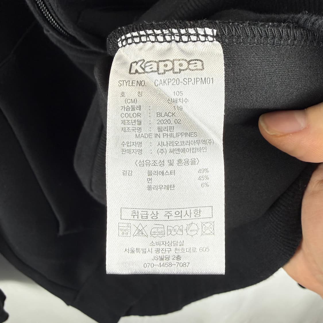 XL) 카파 로고 후드집업 블랙 상품이미지5