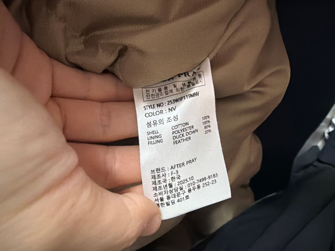 에프터프레이 해링턴 다운 블루종 상품이미지4