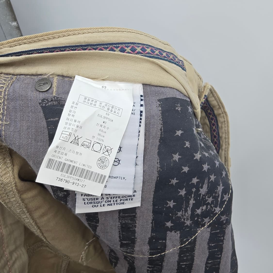 타미힐피거 베이지 데미지 면청 데님 [D50452] 상품이미지6