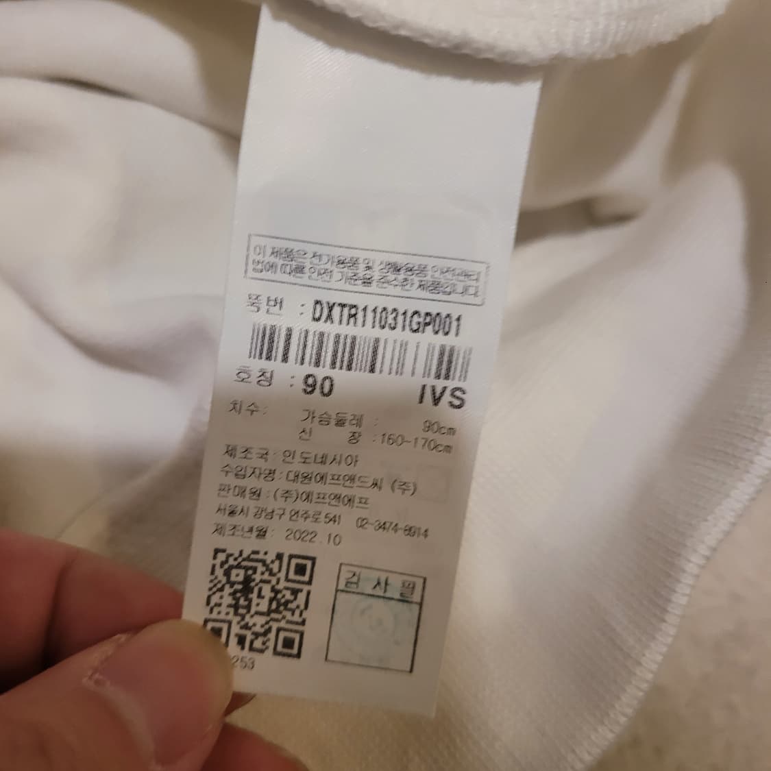 디스커버리 익스페디션 후드집업 S 상품이미지6