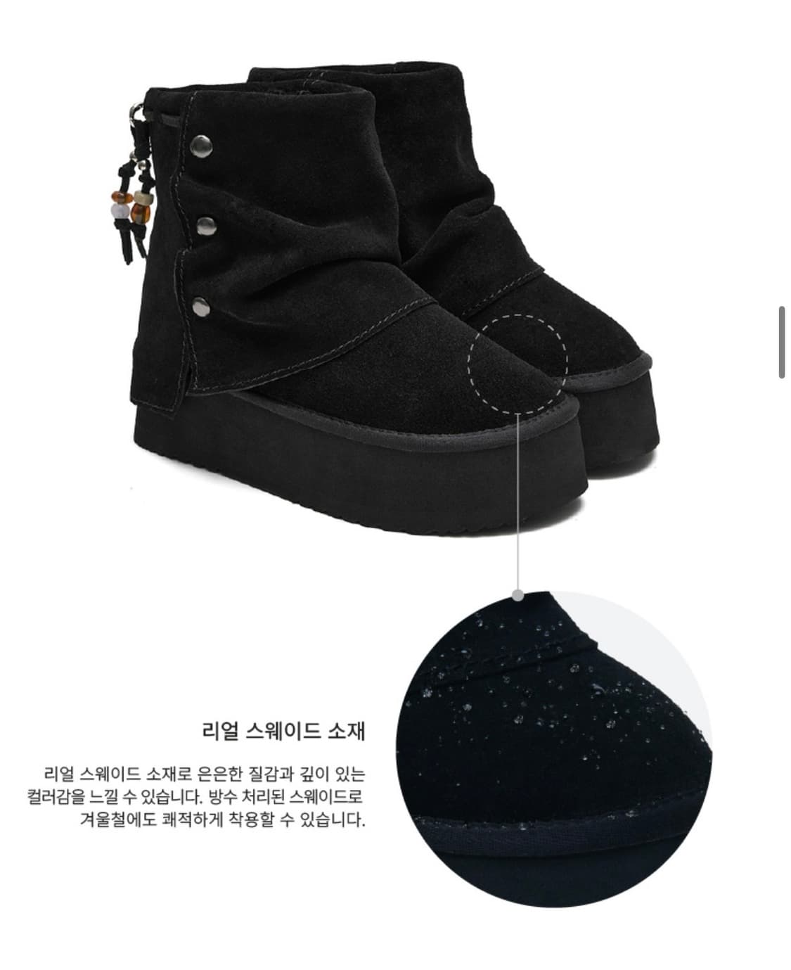 락피쉬 폴디드 어그부츠 240팝니다 상품이미지4