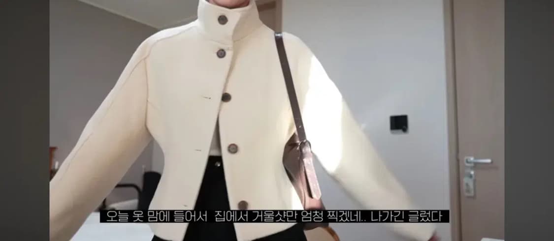 레이브 raive 하이넥 숏코트 s 에크루베이지 상품이미지4