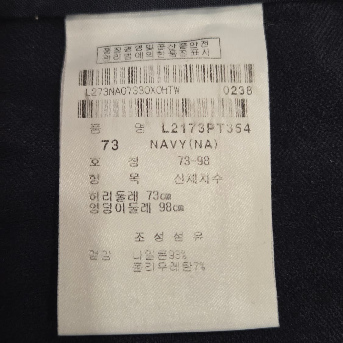 네이비 카고 스타일 여성 바지 29 상품이미지8