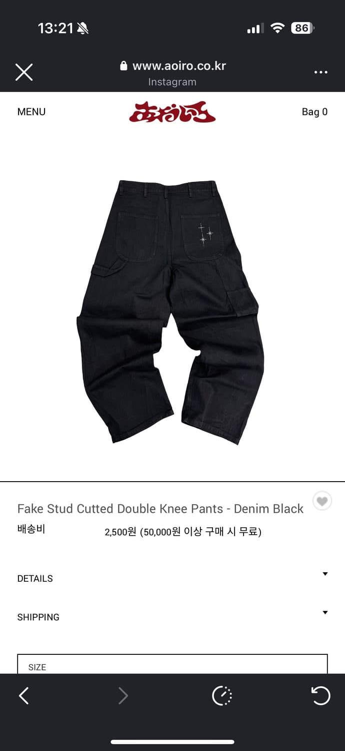 아오이로 페이크 스터드 더블니 2사이즈 상품이미지2