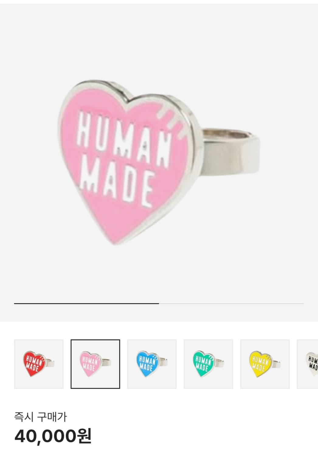 휴먼메이드 핑크 반지 상품이미지1