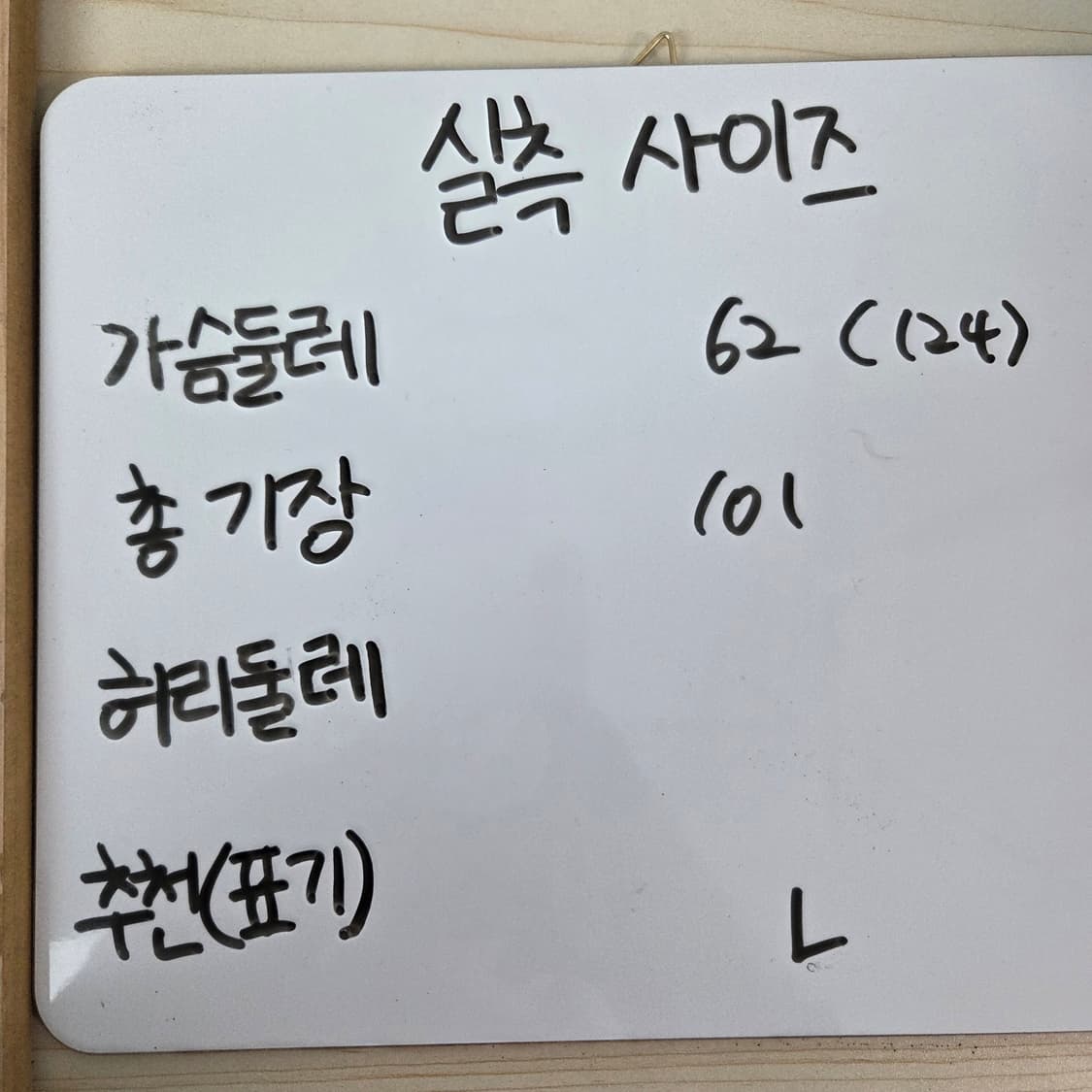 남 L 아이더 오리털 롱패딩 새상품  상품이미지5