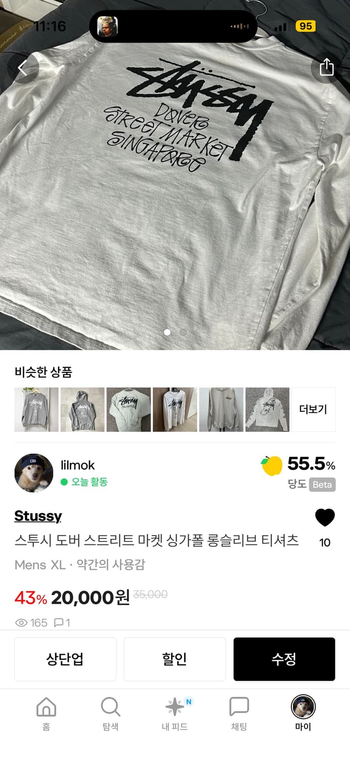 결제창 상품이미지1