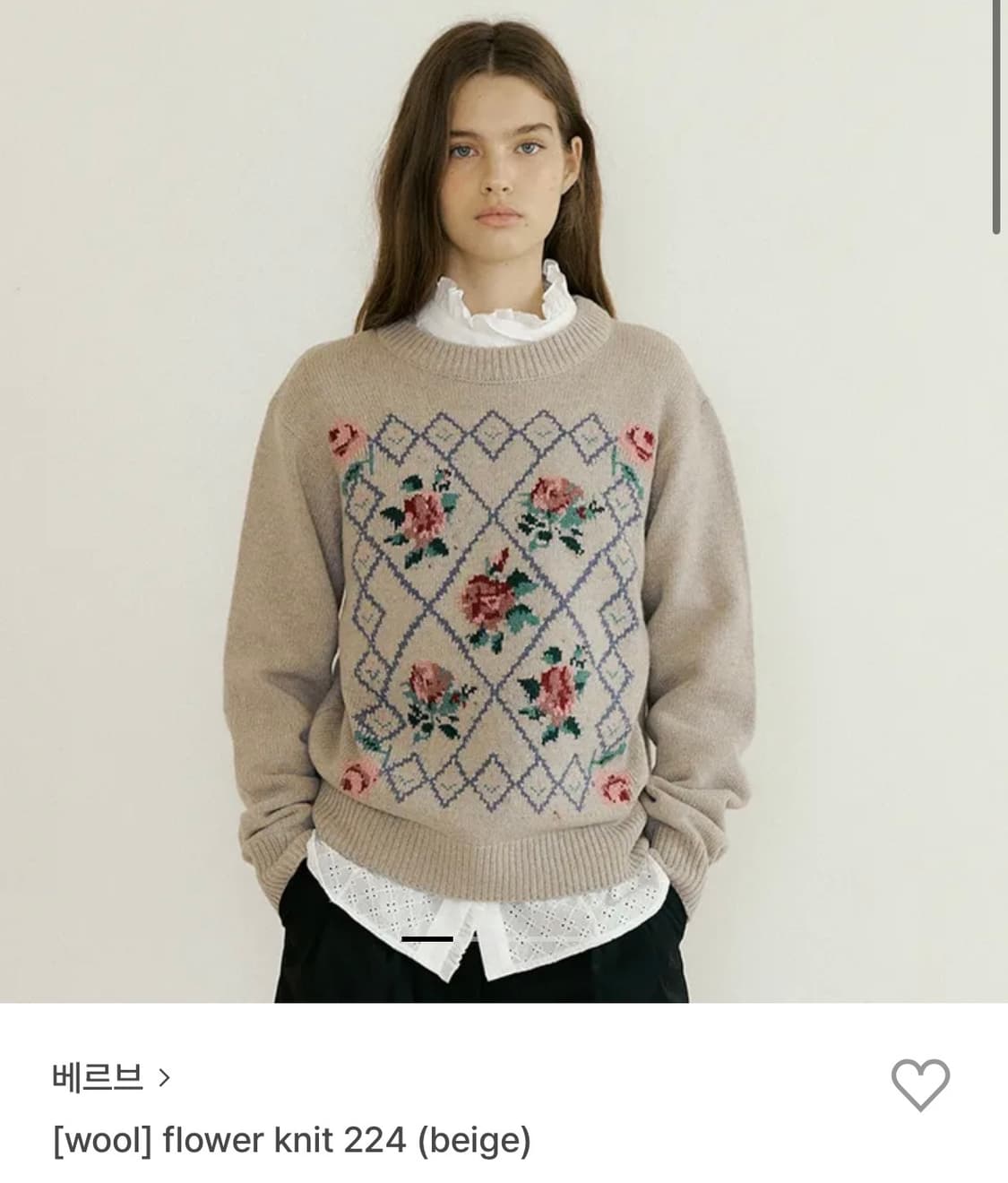 베르브 플라워니트 상품이미지4