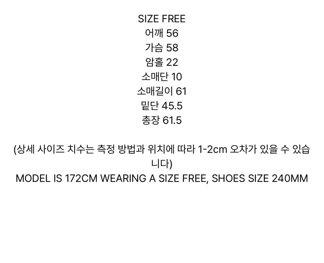 마뗑킴 케이블 니트 후디 토글 가디건 상품이미지8