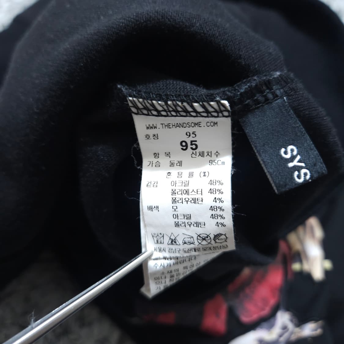 시스템옴므) M(105~) 남자 오버핏 스웨트셔츠 맨투맨 / 왕눈이샵 상품이미지9