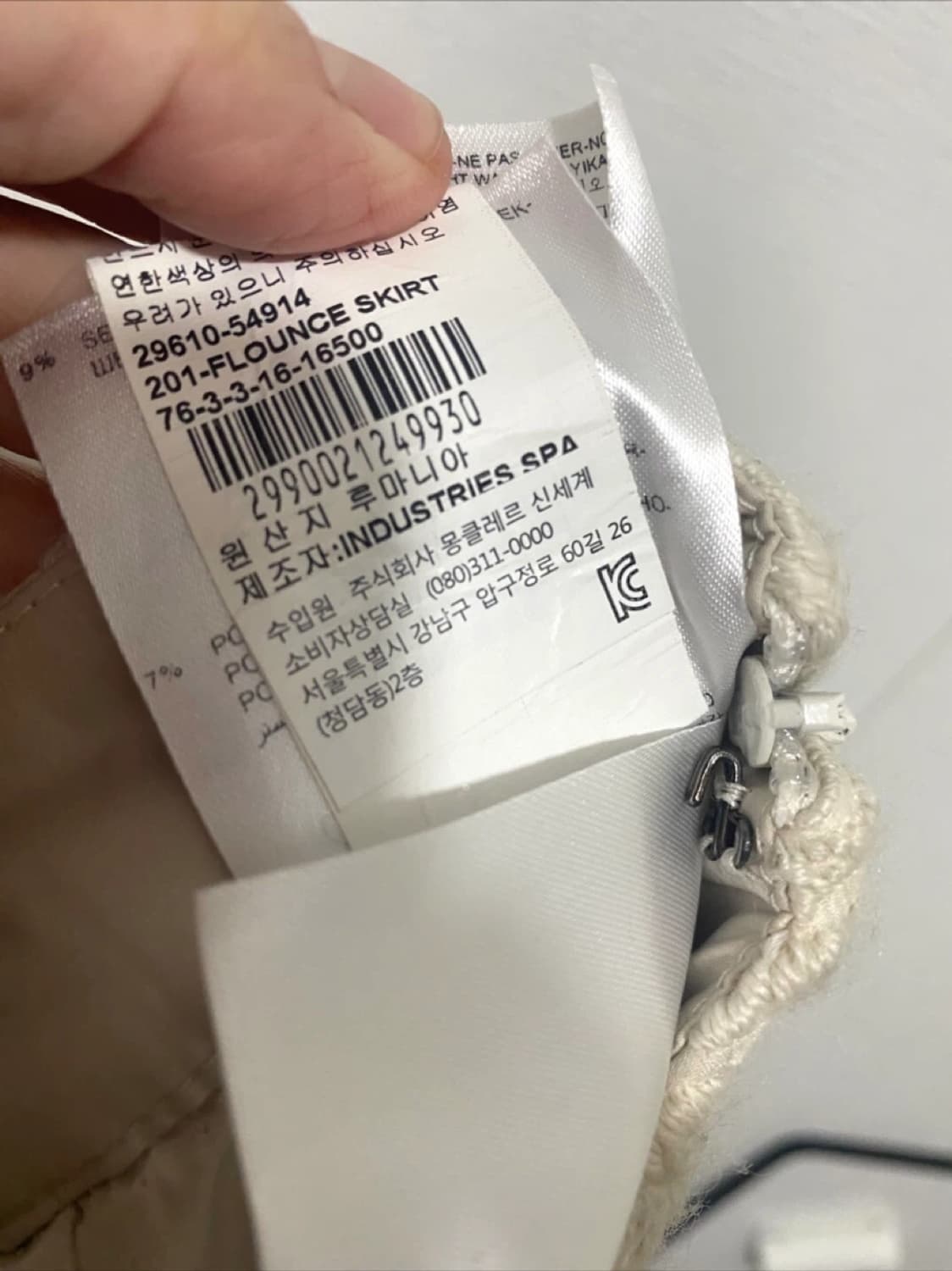 Moncler몽클레어 미니 스커트 상품이미지5