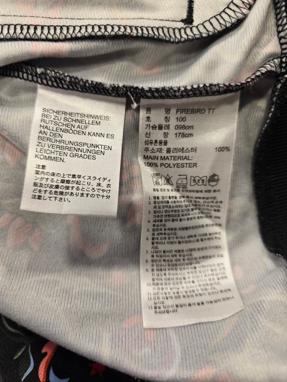 아디다스 불꽃자수 플라워페턴 파이어버드 트레이닝 져지 95~100 상품이미지9