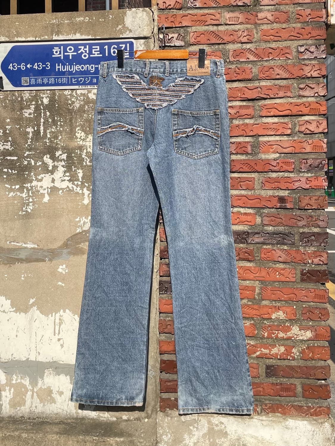 빈티지 아르마니 이글자수 부츠컷데님팬츠 상품이미지3