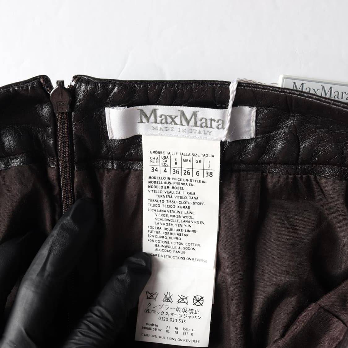 (새상품)[S]막스마라 송아지가죽 레더 스커트 셋업 치마
 상품이미지5