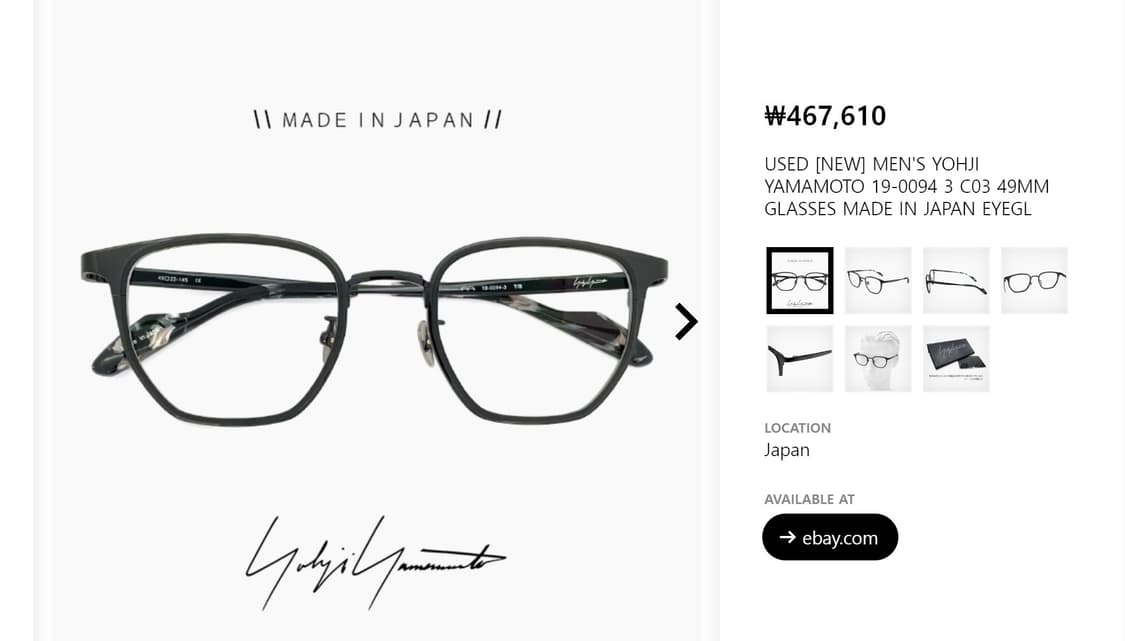 YOHJI YAMAMOTO 요지 야마모토 안경 상품이미지6