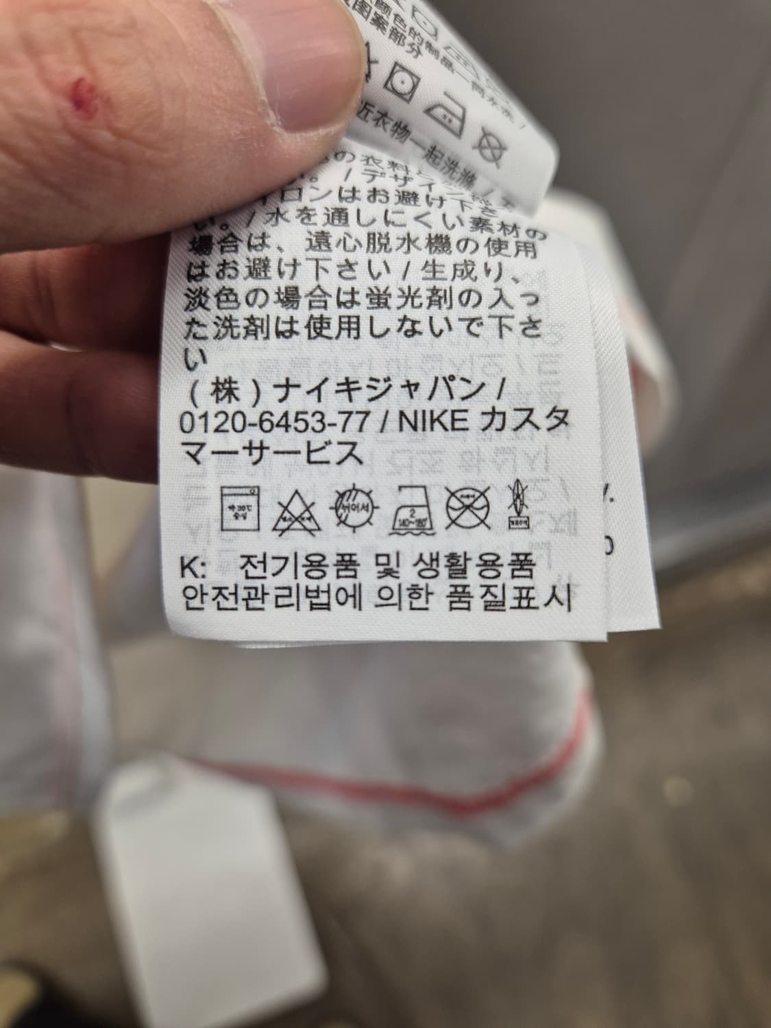 나이키 흰색 반팔티 XL 상품이미지8