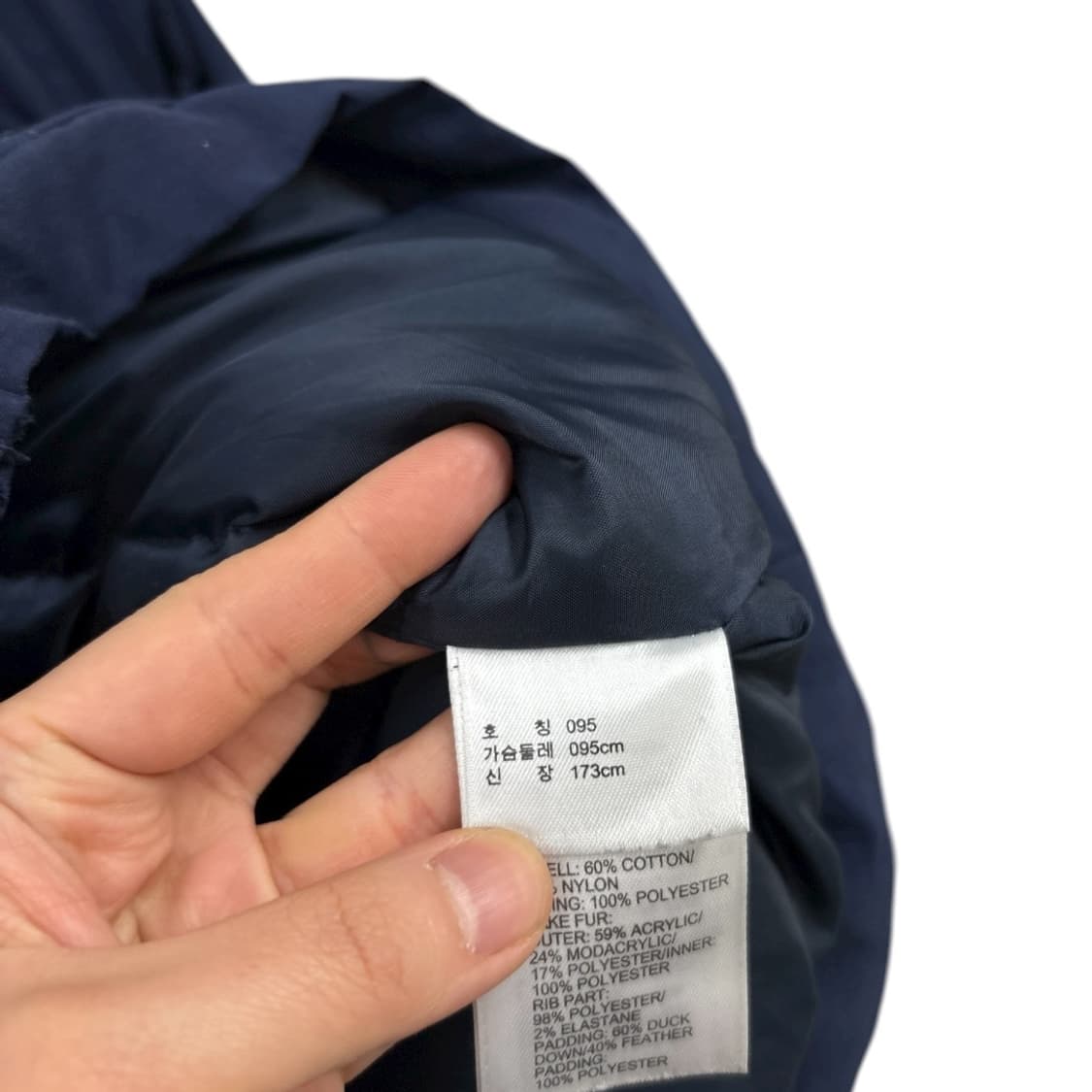 아디다스 오리지날 야상 다운패딩 상품이미지7