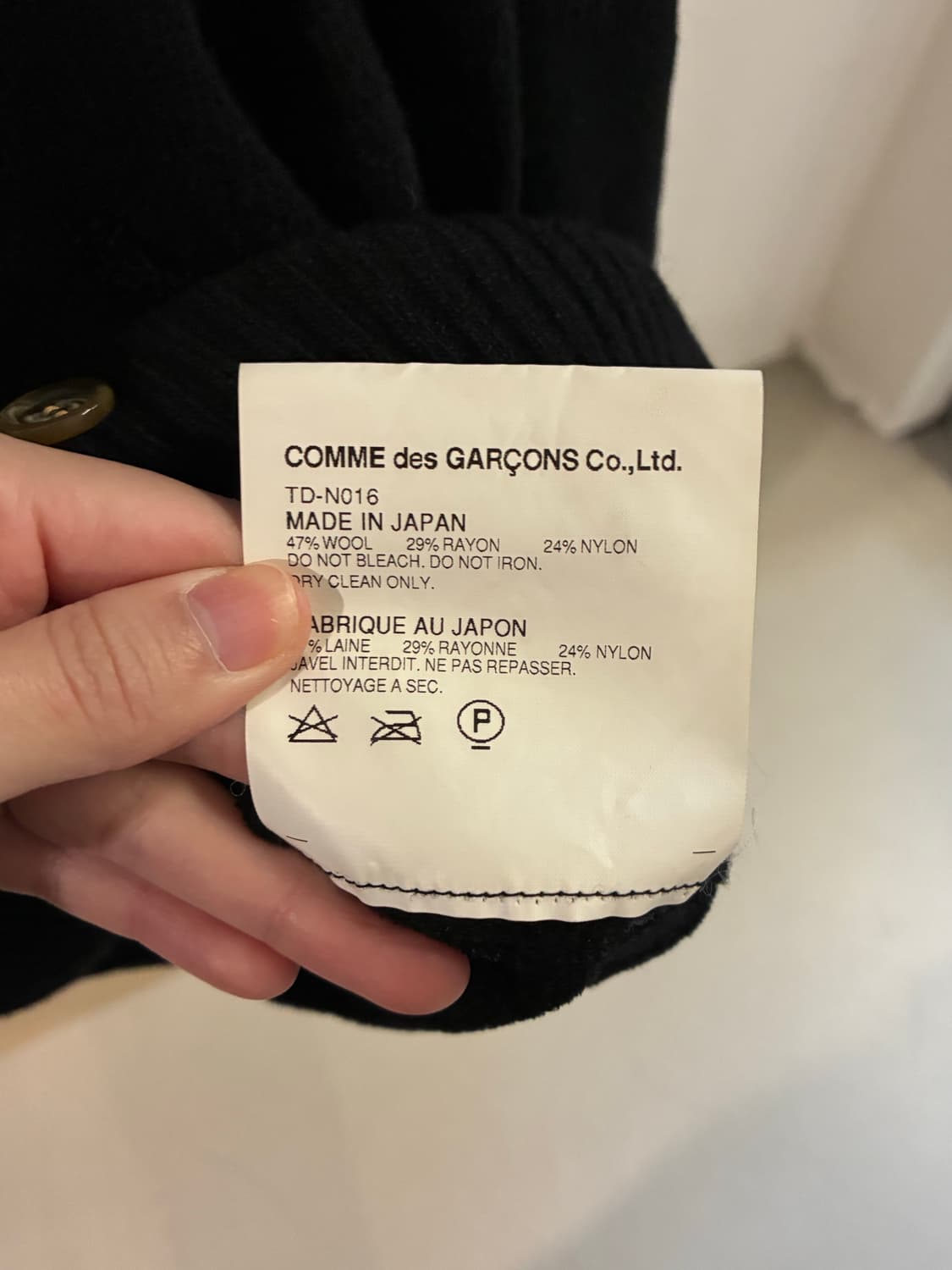 꼼데가르송 트리콧 도트 가디건 상품이미지7