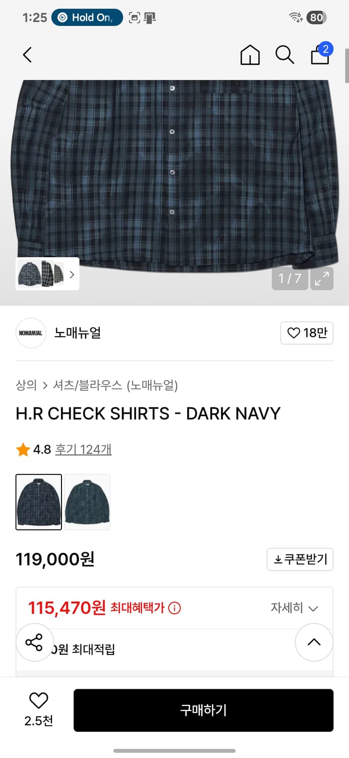 노매뉴얼 셔츠 m 상품이미지2