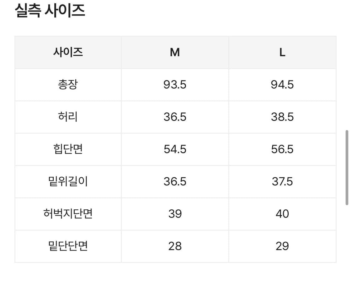 오피엠 카고 벌룬 와이드 스트링 팬츠 상품이미지3