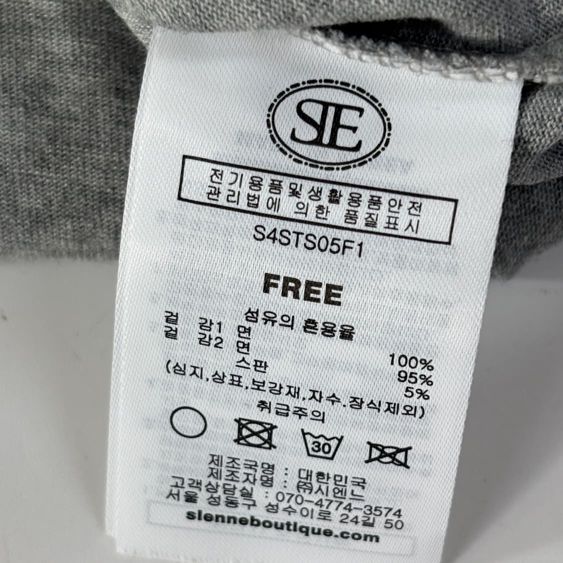 시엔느 피플 링거 반팔티 상품이미지7