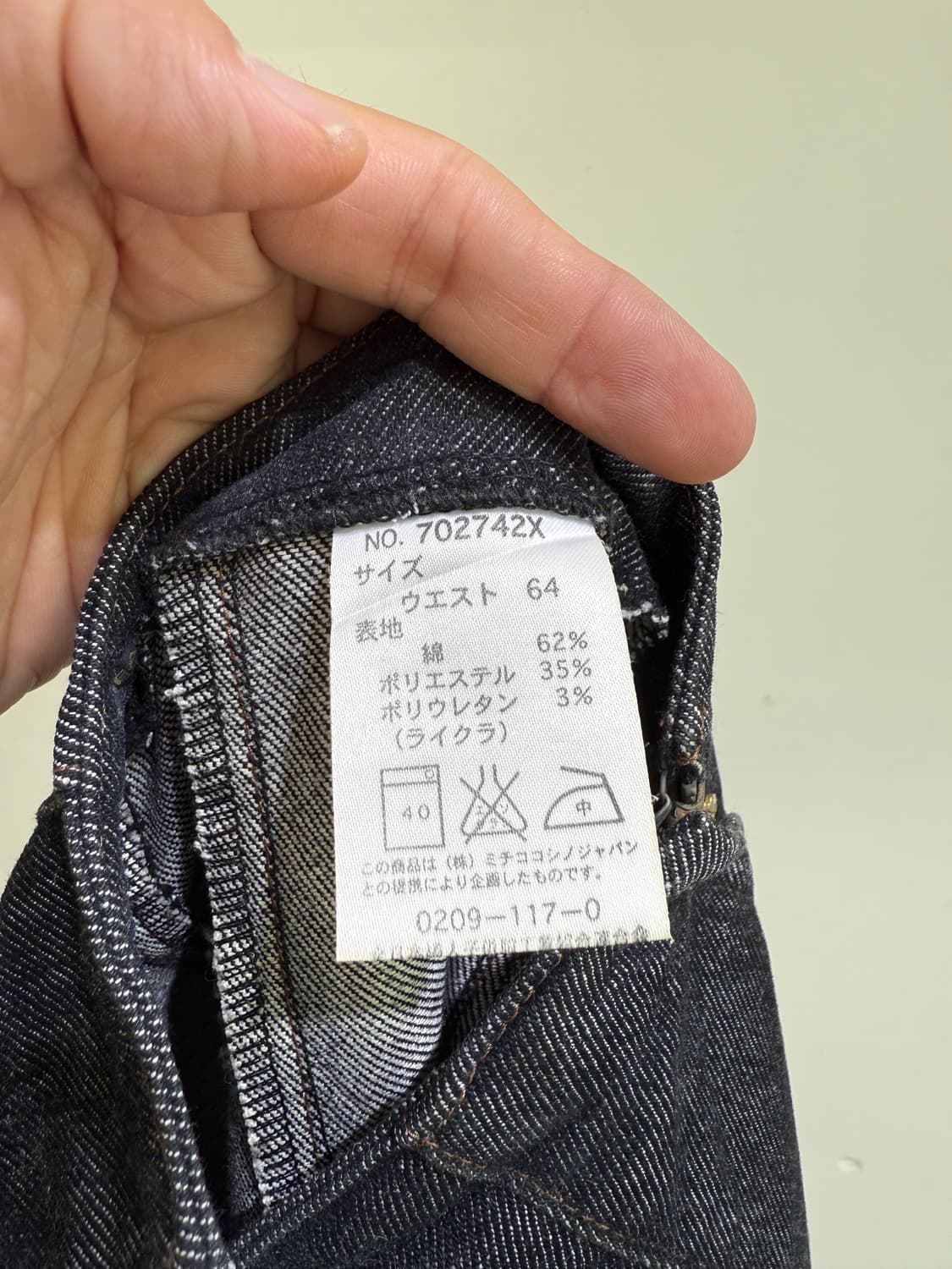MICHIKO LONDON JEANS 데님 롱스커트 상품이미지7